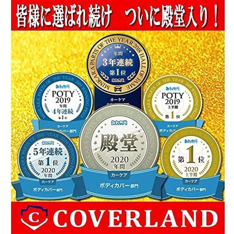 カバーライト 5層構造 ボディカバー CL-19 (裏起毛付)