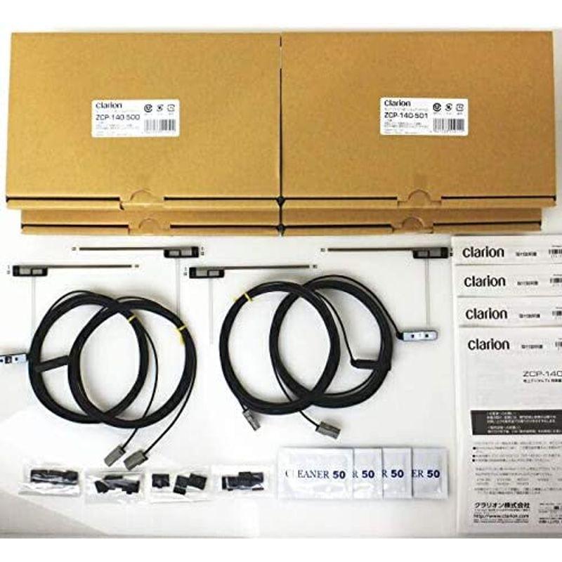 Clarion 純正 MAX678W 地デジ フィルム アンテナ GT13 コード Set (905 純正 MAX678W 地デジ フィルム アンテナ GT13 コード Set 　