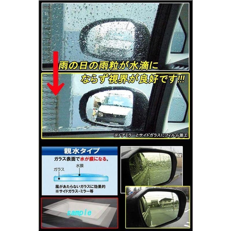 松印 親水ブルーミラーフィルム 車種別専用設計 スカイラインクーペ V36 N 37 カラー グリーン 代引き可 006 アールズストア 通販 Yahoo ショッピング