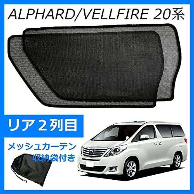 爆売り！】 トヨタ アルファード ヴェルファイア 30系 助手席 フロント