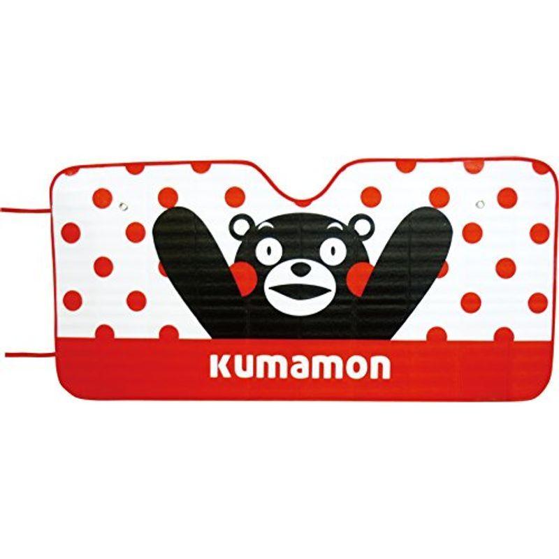 山二 Yamani くまモン カーシェイド レッド H60 W130cm サンシェード 車用 折りたたみ可能 Kk アールズストア 通販 Yahoo ショッピング