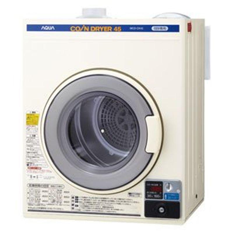 アクア 4 5kg コイン式 業務用衣類乾燥機 コイン式 アーバンホワイトaqua Mcd Ck45 ならショッピング ランキングや口コミも豊富なネット通販 更にお得なpaypay残高も スマホアプリも充実で毎日どこからでも気になる商品をその場でお求めいただけ