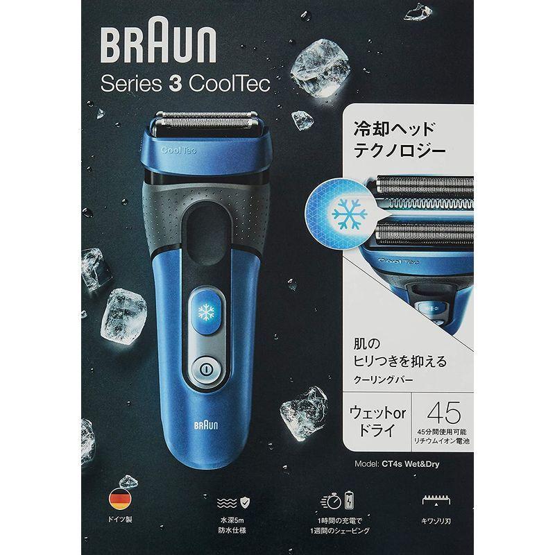 ブラウン メンズ電気シェーバー クールテック CT4s 3枚刃 水洗い/お風呂剃り可 メンズ電気シェーバー クールテック CT4s 3枚刃 水洗い/お風呂剃り可 サイズ