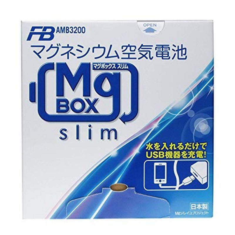 古河電池? (FUS1G)マグネシウム空気電池 MgBOX slim (マグボックス スリム) AMB3-200