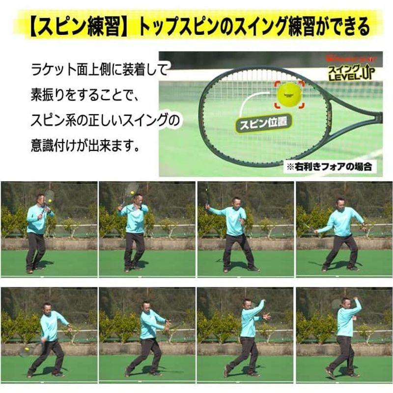 即納！最大半額！】 【訳あり未使用品☆】ウイニングショット テニス