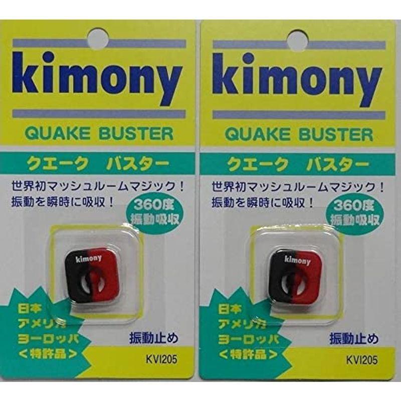 Kimony(キモニー) QUAKE BUSTER （クエークバスター） 振動止め 2個セットブラックレッド KVI205-BK/RD-2S  :20220414063319-00298:アールズストア - 通販 - Yahoo!ショッピング