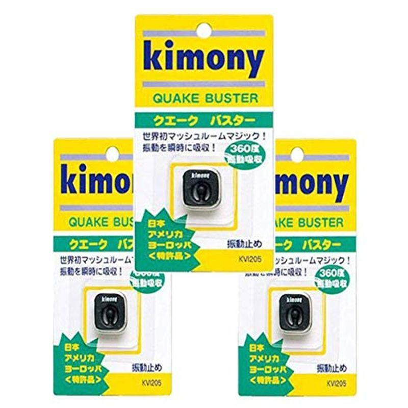 Kimony(キモニー) QUAKE BUSTER（クエークバスター） 3個セット ブラック KVI205-BK-3SET