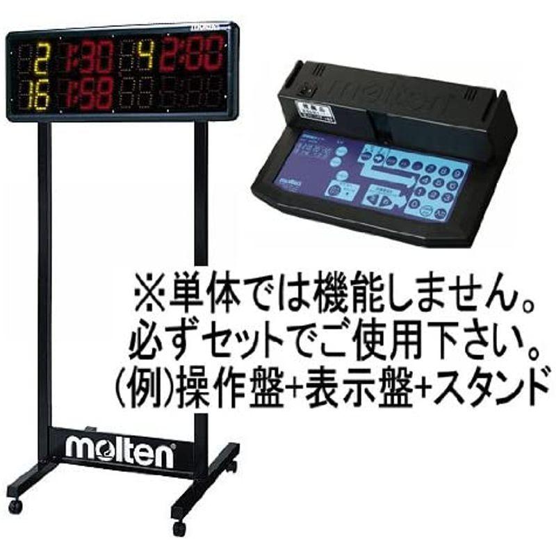 【訳あり品】 molten(モルテン) ハンドボール退場タイマー用 操作盤 HSTBXPN 【VQ8597438506】(30962円)