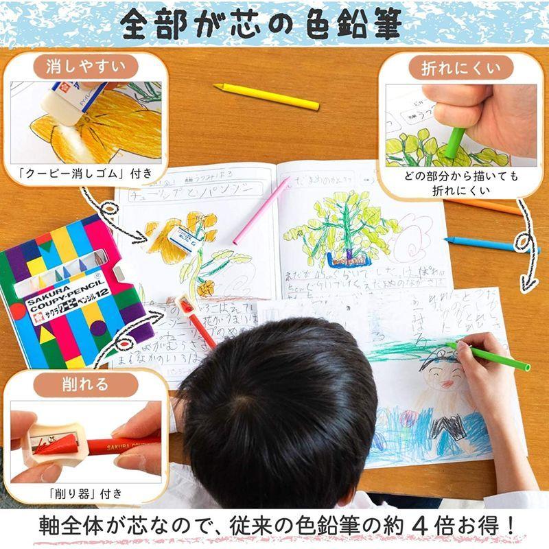 セット買いサクラクレパス クレヨン 16色 ボタン付ケース BLY16 色鉛筆 クーピー 12色 ソフトケース入り FY12-R1 :20220607180625-00513:アールズストア - 通販 - Yahoo!ショッピング セット買いサクラクレパス クレヨン 16色 ボタン付ケース BLY16 色鉛筆 クーピー 12色 ソフトケース入り FY12-R1 :20220607180625-00513:アールズストア - 通販 - Yahoo!ショッピング