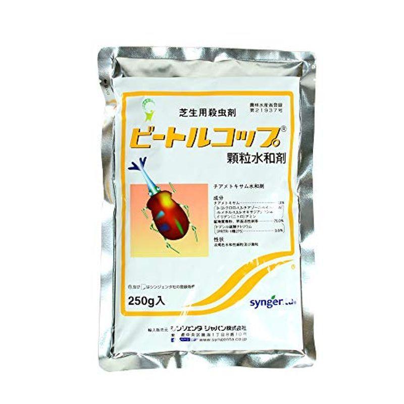 芝生用殺虫剤ビートルコップ顆粒水和剤250g入り