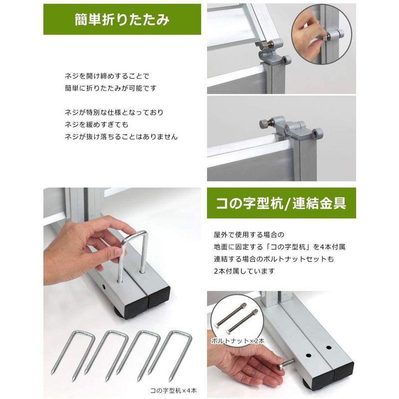 たためる オレフェンス アルマックス(Almax) ホワイト木目調 四つ折り 幅90×高さ180cm of-0918wt 1台 オレフェンス アルマックス Almax ホワイト木目調 四つ折り 幅90×高さ180cm of 0918wt 1台
