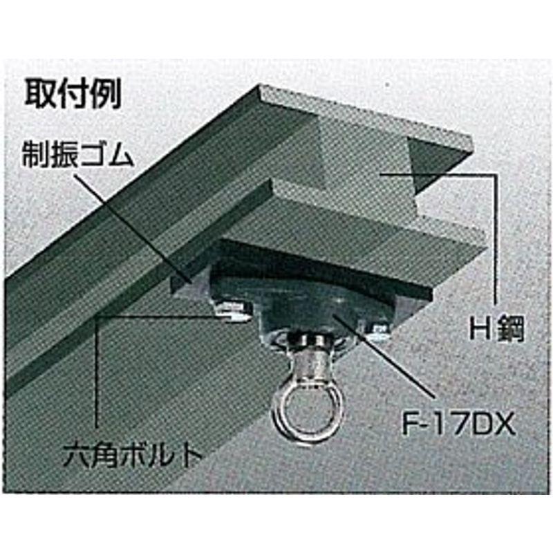 a315 ウイニング トレーニング用吊り金具 F-17-DX ウイニング・Winningサンドバッグ用吊り金具 F-17-DX（F17DX