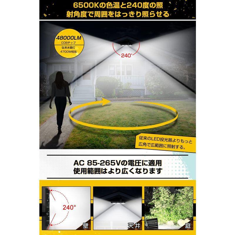 LED投光器,LED作業灯,300W 4700W相当 COBチップ 48000LM 240度 看板灯