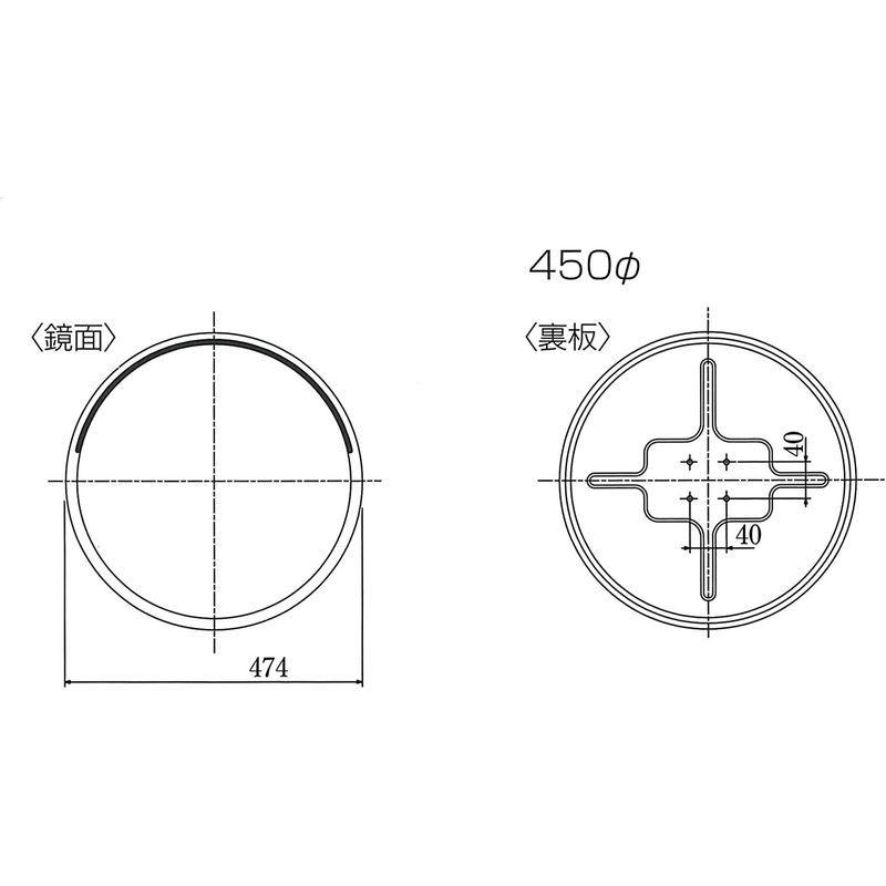 ステンレス製カーブミラー 450φ 丸型 直径45cm 取り付け金具対応直径 34φ?50.8φ 丸型 450φ 直径45cm 取り付け金具対応直径 34φ 8φ 　