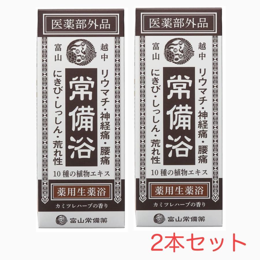 常備浴（富山常備薬）カミツレハーブの香り 富山常備薬 常備浴 カミツレハーブの香り400ml×5本 森林の香り400