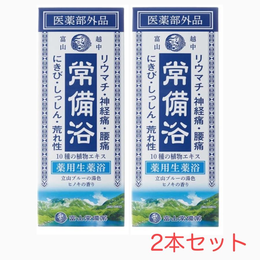 富山常備薬グループ 常備浴(医薬部外品)ヒノキの香り 常備浴 富山常備薬 立山ブルーの湯色 ヒノキの香り 大容量400mL