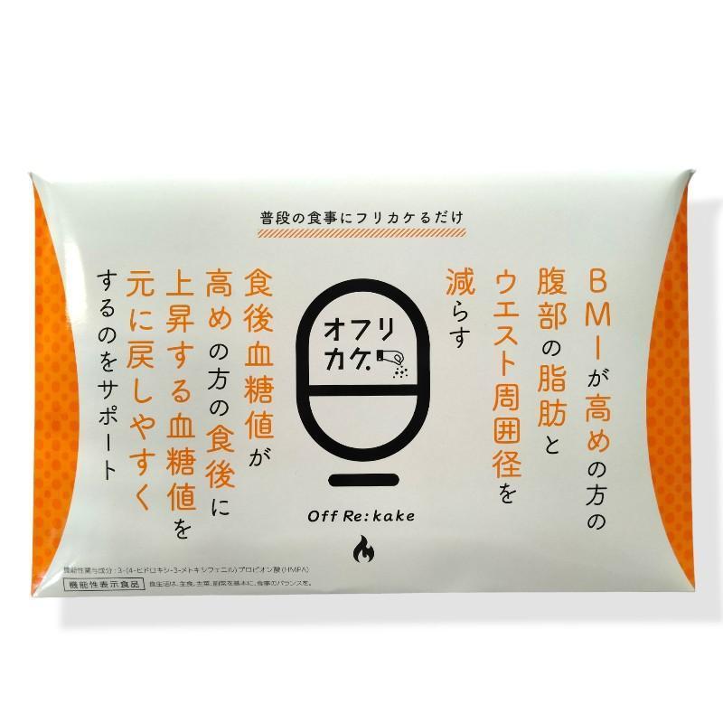 オフリカケ(新パッケージ) 30包×3箱