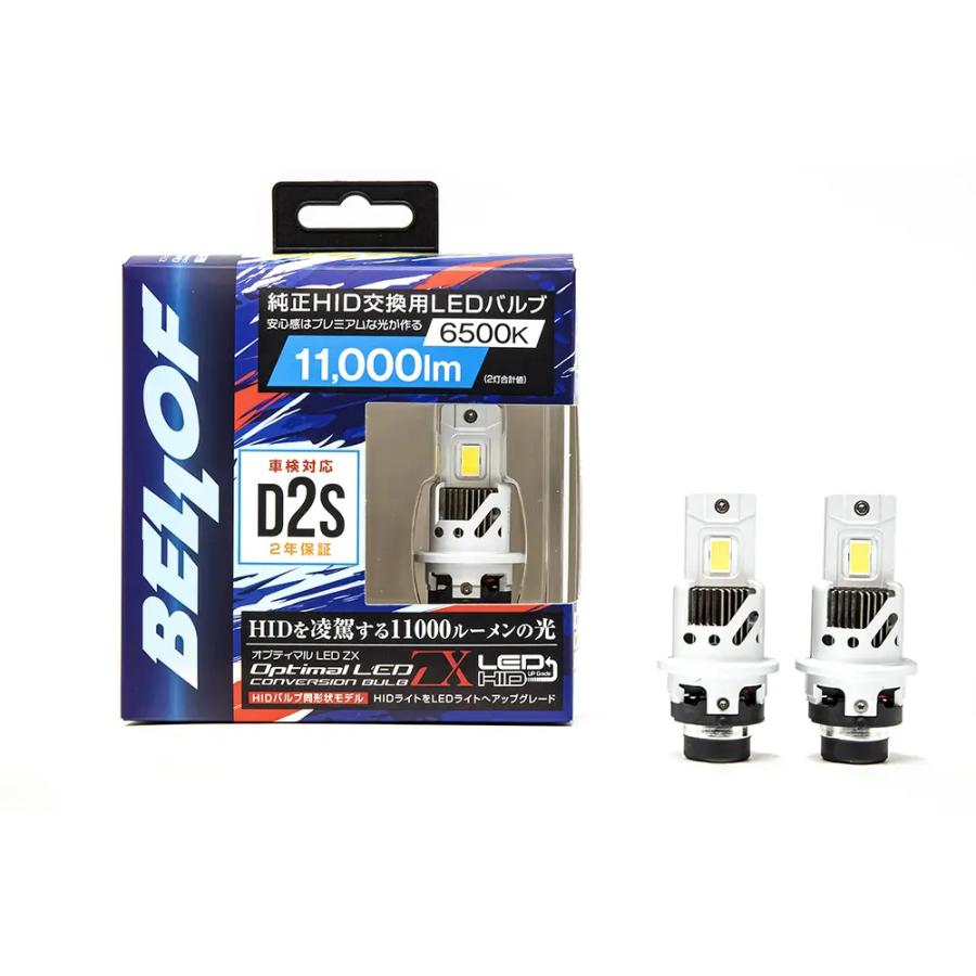 BELLOF D2S LEDバルブ 6500K 9000lm Bellof（ベロフ） LEDヘッドバルブ オプティマルLED ZX 純正HIDからLED