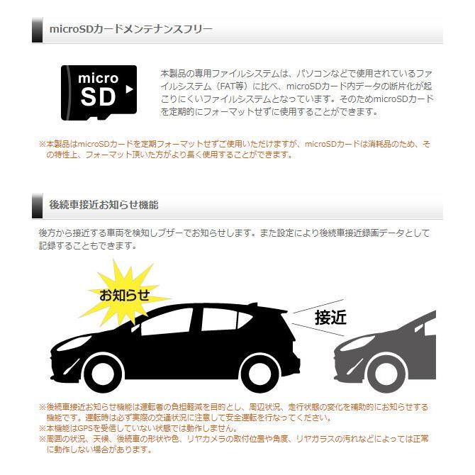 コムテック（Comtec） ドライブレコーダー ZDR037 フロントカメラ 360