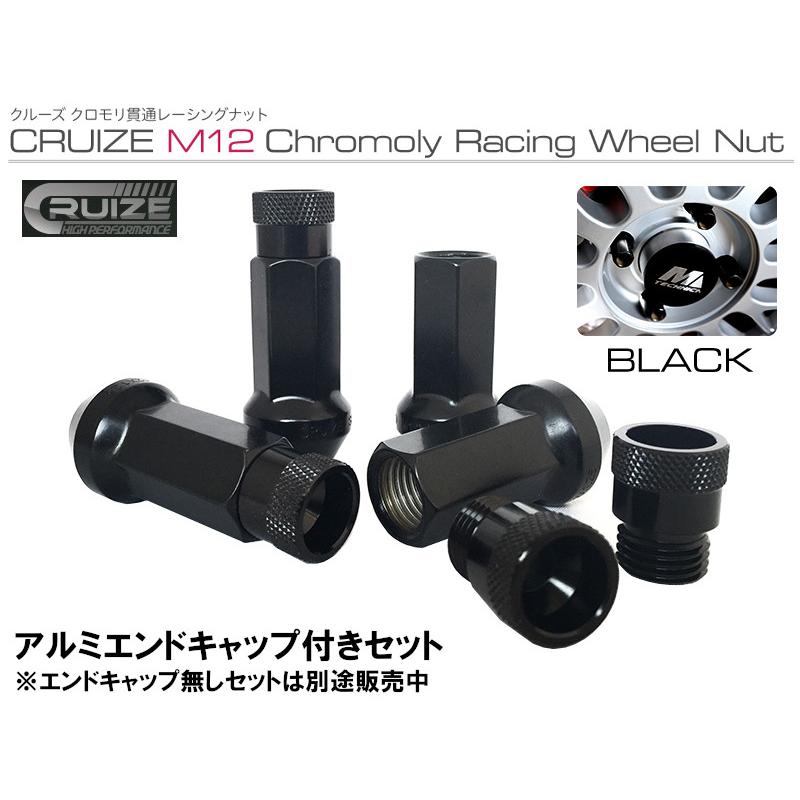 CRUIZE クルーズ クロモリ レーシングナット アルミエンドキャップ付き 
