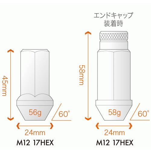 CRUIZE クルーズ クロモリ レーシングナット アルミエンドキャップ無し 