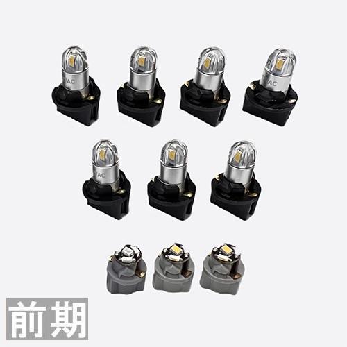 CRUIZE クルーズ LED バルブ スカイライン R32 メーター ホワイト 照明 インパネ ウインカー ハイビーム インジケーター