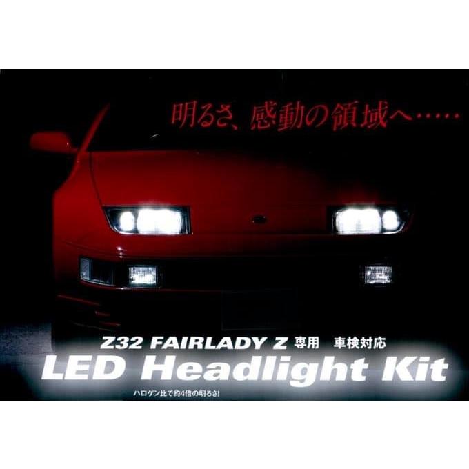 CRUIZE クルーズ Z32専用 ヘッドライト LED バルブ フェアレディZ Z32 ロービーム H3C 専用 45W 5000K｜r04st｜02