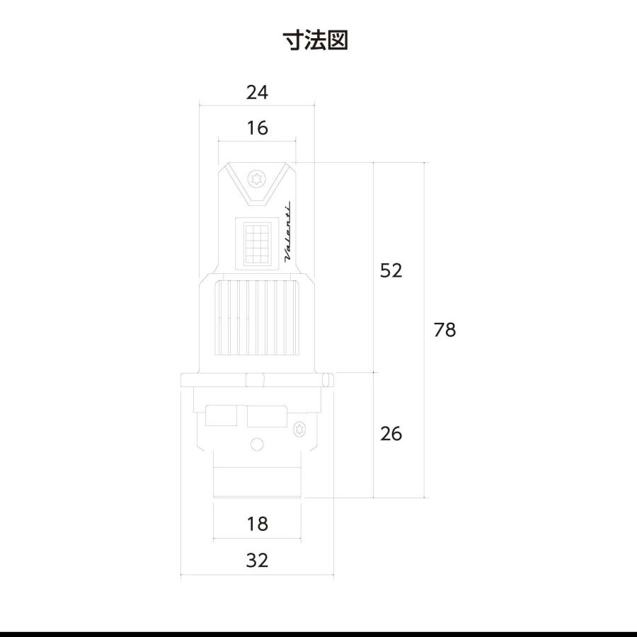 Valenti LXE31 D2S-D2R LEDヘッドバルブ ヴァレンティ Valenti LED ヘッドバルブ XEスマート 【D2S・D2R