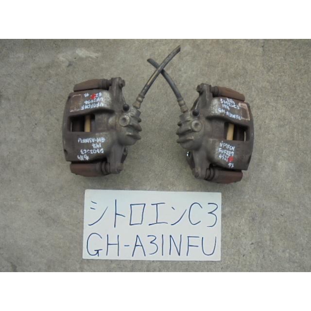 シトロエン C3 19年 GH-A31NFU フロントキャリパー 左右