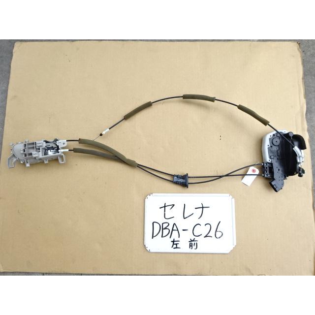 セレナ 23年 DBA-C26 左フロントドアロックアクチュエーター : ヤマ