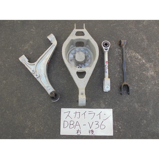 スカイライン 21年 DBA-V36 右リアアッパーアーム 右リア スカイライン 21年 DBA-V36 右リアアッパーアーム 右リア