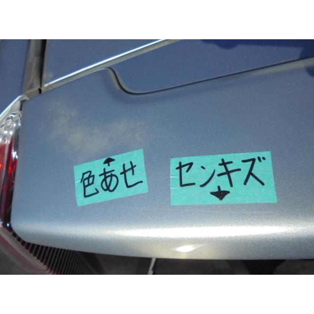 ムーヴ 15年 LA-L152S L150S リアゲート カラー S28 上に上がるタイプ 