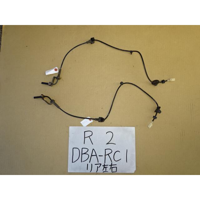 R2 21年 DBA-RC1 リアABSセンサー 左右 27540KG090 27540KG100 : ヤマジュウオートパーツ - 通販 ...