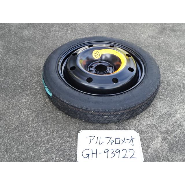 アルファロメオ 18年 GH-93922 スペアタイヤ T125 80 R17 99M 2005年製 