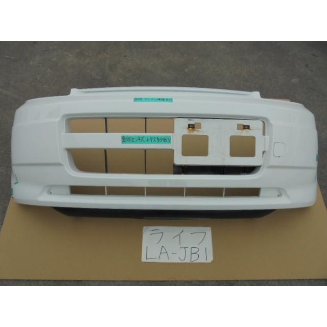 ライフ 14年 LA-JB1 フロントバンパー カラーNH578 : ヤマジュウオート