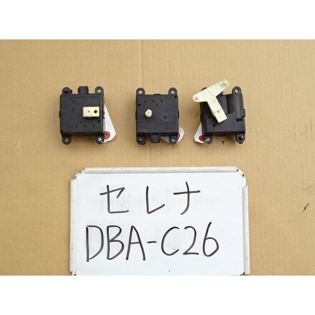 セレナ 23年 DBA-C26 サーボモーター ・27740 00A41 ・27732 8H300