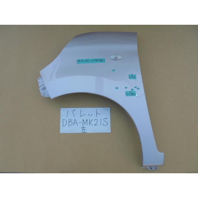 パレット 22年 DBA-MK21S 左フロントフェンダー カラー ZLV : ヤマ