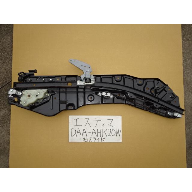 エスティマ 23年 DAA-AHR20W 右スライドドアモーター 右スライド