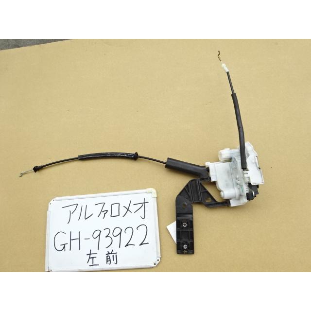 アルファロメオ 19年 GH-93922 左フロントドアロックアクチュエーター