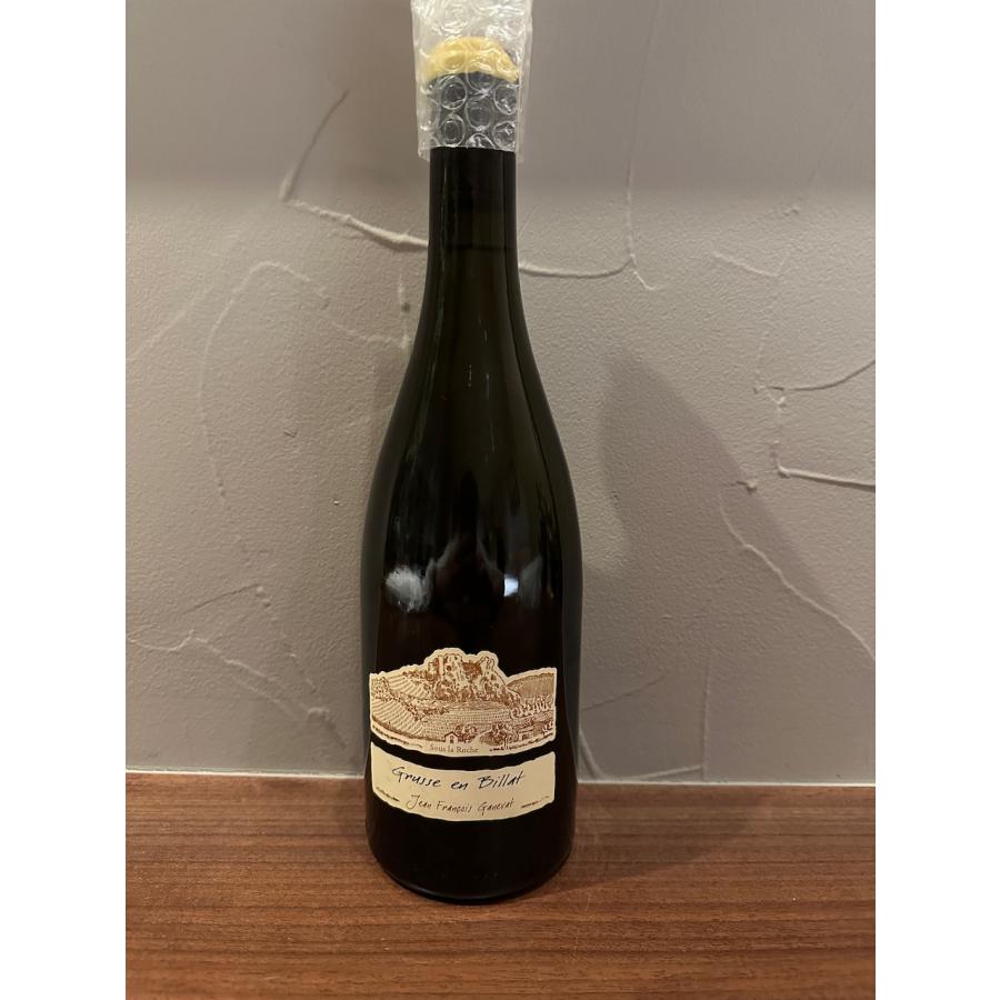 grusse en billat 2014 ガヌヴァ Jean Francois Ganevat（ジャン