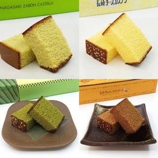 長崎カステラ 4色アソート 簡易梱包 抹茶 チョコ チーズ ザボン : R251