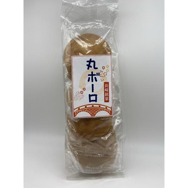 丸ぼうろ 長崎 個包装 6個入り お菓子 マルソウ まるぼうろ丸ボーロ