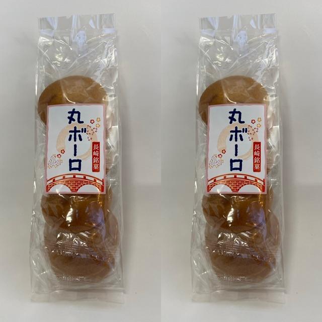 まるぼろう様S 丸ぼうろ 長崎 2袋セット 6個×2袋 まるぼうろ 個包装 丸ボーロ 老舗