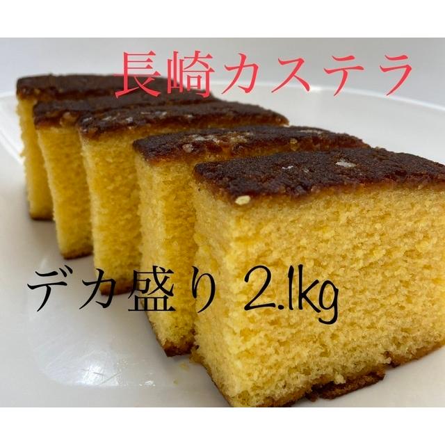 長崎カステラ 2kg 個包装 ザラメ 手焼き 文旦堂 長崎カステラ デカ盛り 2kg 訳あり ザラメ プチギフト ギフト