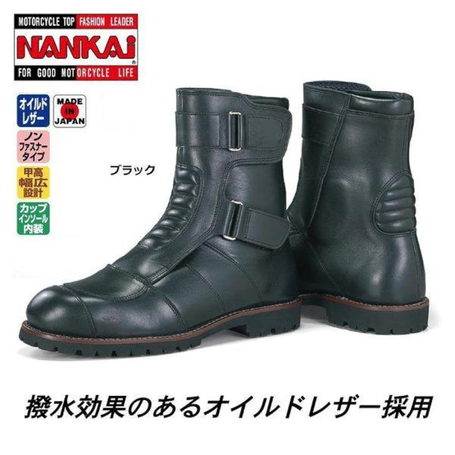 ナンカイ（NANKAI) オイルドレザーミドルブーツ 牛革・BK・25.0cm NTB 