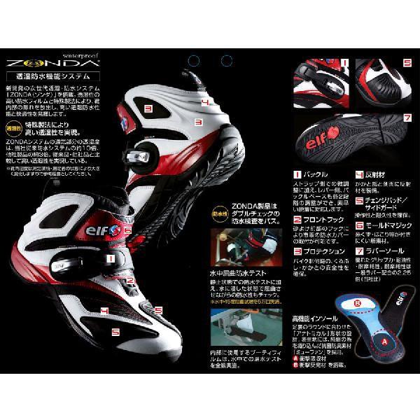 現在欠品多数、メールにて在庫確認推奨*☆大人気/期間限定特別価格☆ エルフ シンテーゼ14 防水ライディングシューズ elf synthese14 :boots259:r30direct - 通販 - Yahoo!ショッピング 現在欠品多数、メールにて在庫確認推奨*☆大人気/期間限定特別価格☆ エルフ シンテーゼ14 防水ライディングシューズ elf synthese14 :boots259:r30direct - 通販 - Yahoo!ショッピング