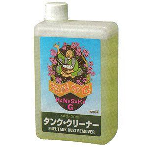 花咲かG　タンククリーナー　１リッター | 
