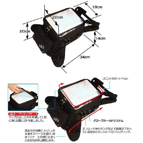 ラフ＆ロード RR9211 BWP テーパードタンクバッグ : r30direct - 通販