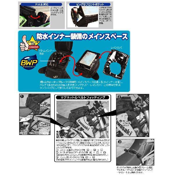 ラフ＆ロード RR9211 BWP テーパードタンクバッグ : r30direct - 通販