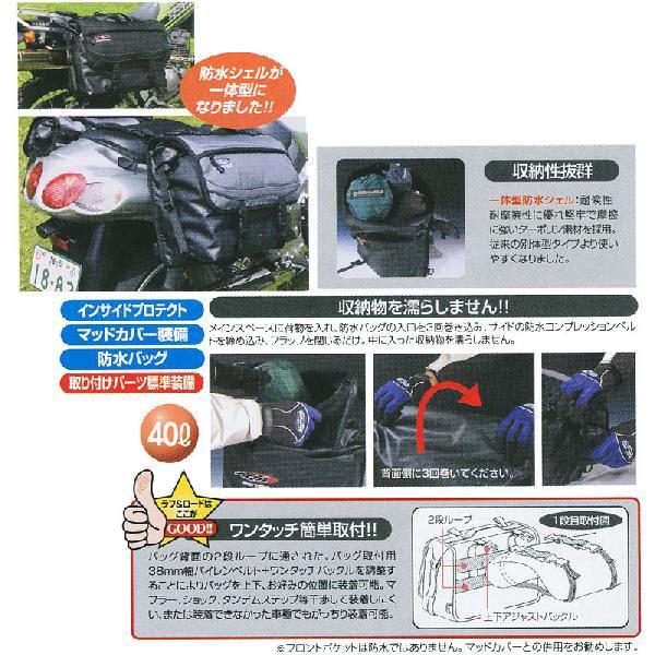 ラフ＆ロード　RR5613　AQA DRYサイドバッグ_1
